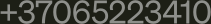 Phone Number